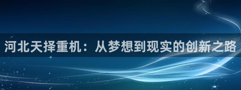 龙八国际下载安装彩