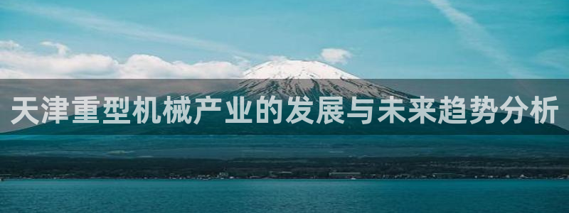 龙八国际手机版下载官网