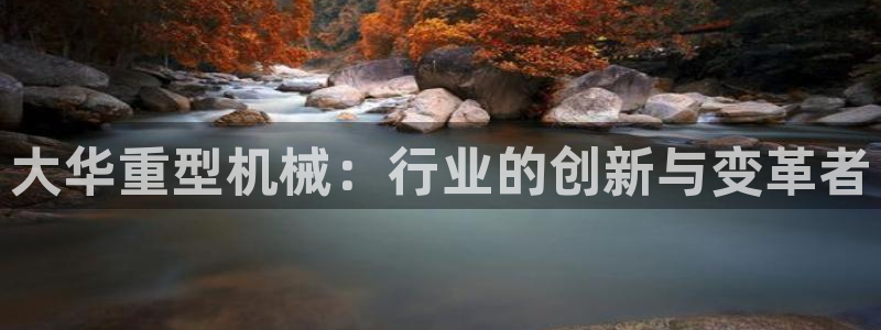龙八国际娱乐会所