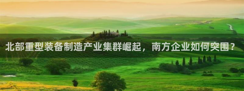下载龙八国际网站