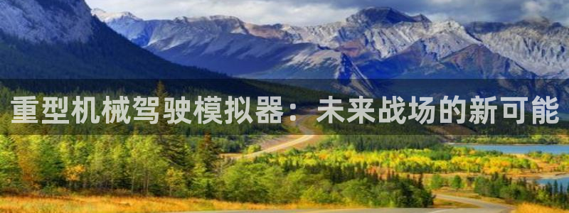 龙八国际网站全网