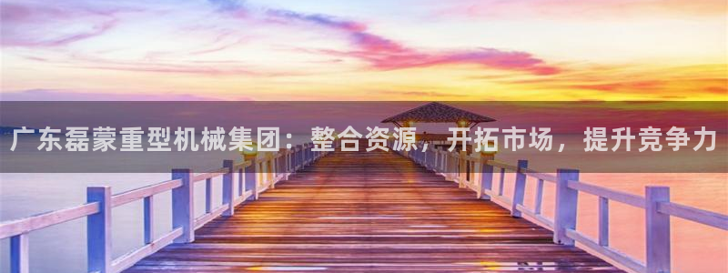 龙八国际娱乐在线