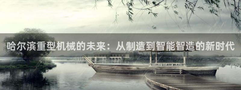 龙八国际官网产品介绍