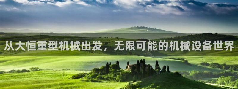 龙八国际app是什么