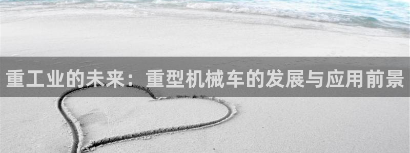 龙八国际平台