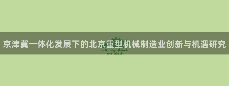 龙八国际新版本