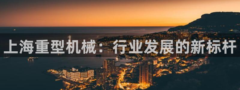 龙八国际网址视讯平台