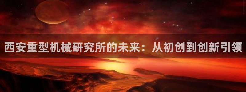 龙八国际app手机端