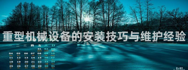 龙八国际官网入口