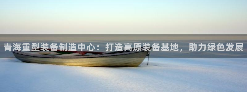 龙八国际网址视讯平台
