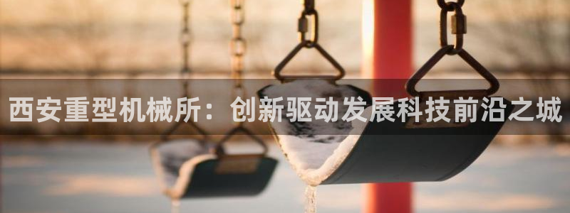龙八国际相似的平台