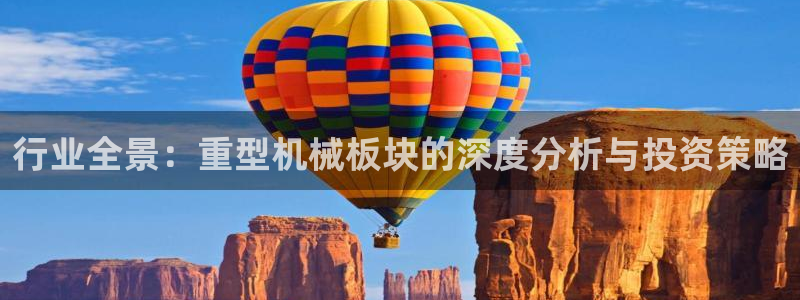 龙八国际改名