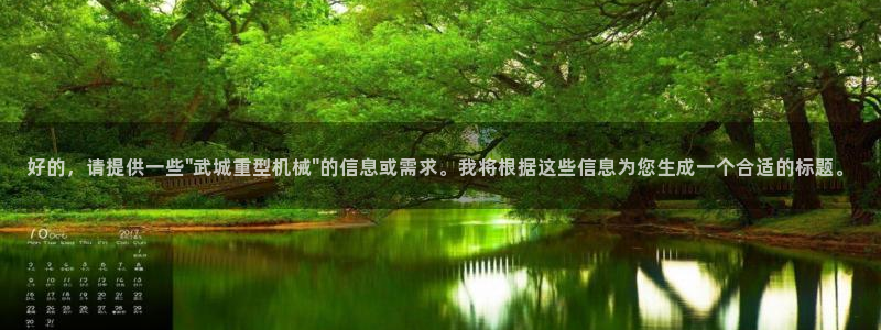 龙八国际电子游戏