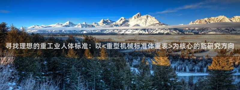 龙八国际游戏下载