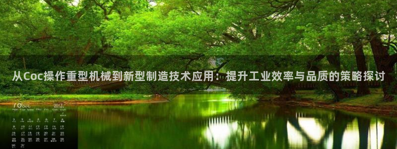 龙八国际网页登陆