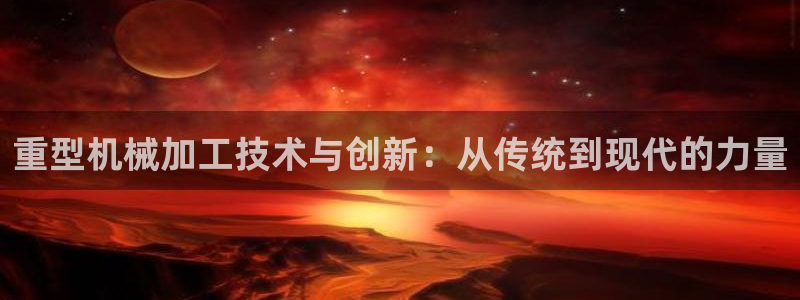 l龙八国际