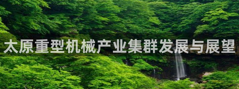 龙八国际app电话号码