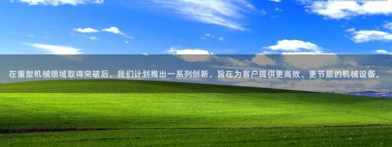 龙八国际苹果版