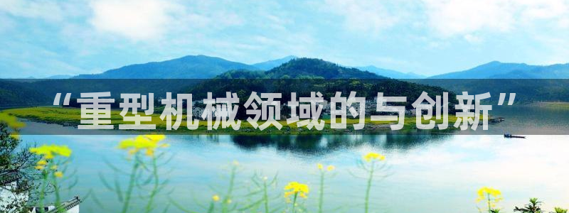 龙八国际娱乐在线游戏