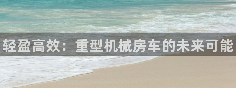 龙八国际官方网站手机版