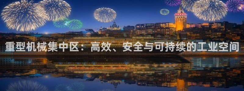 龙八国际电话