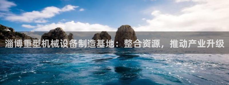 龙八国际服官网下载安卓