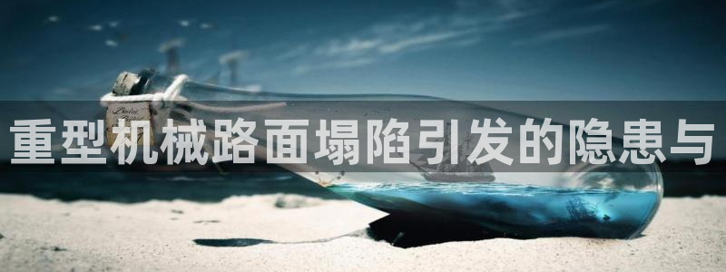 下载龙八国际官方网站