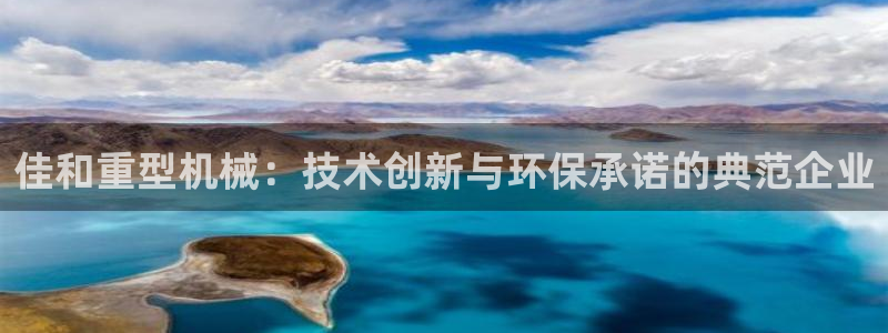 龙八国际苹果下载地址