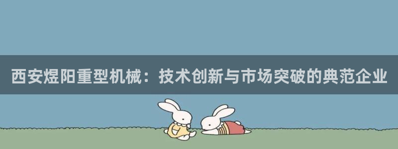 龙八国际app下载地址网址