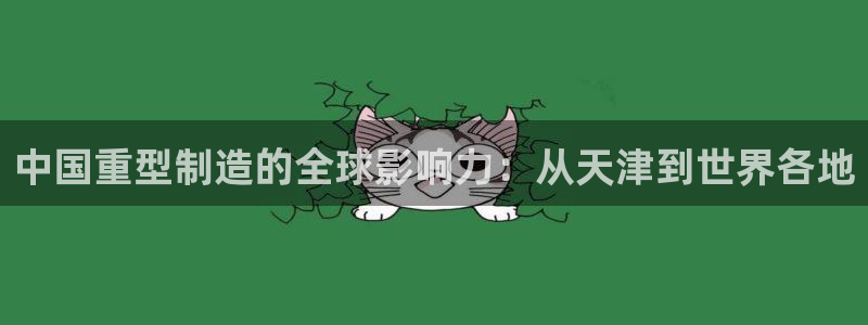 龙八国际娱乐手机版