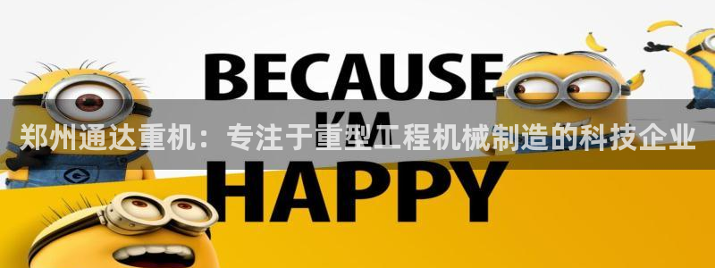 龙八国际app下载安装