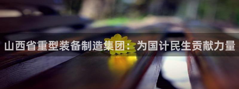 龙八国际app客户端下载手机端