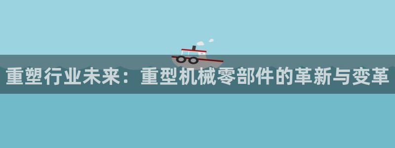 龙八国际娱乐地