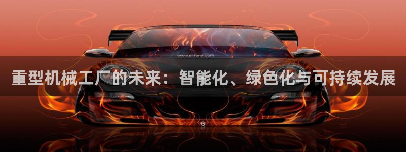 头号玩家龙八国际网址