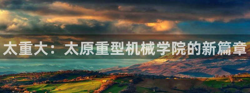 龙八国际手机版下载安卓