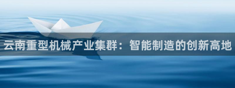 龙八国际城