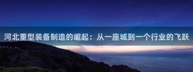 龙八国际app下载苹果
