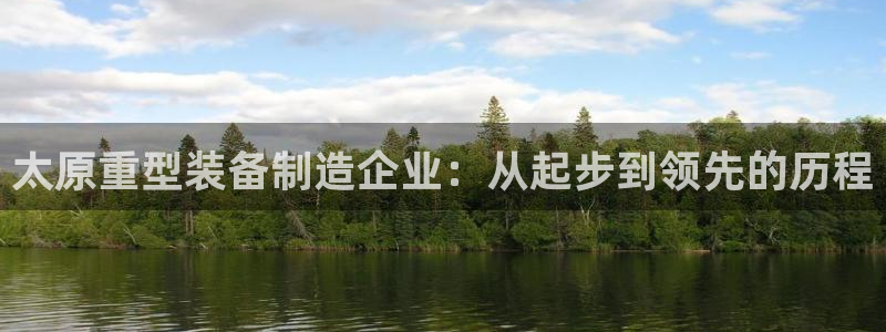 龙八国际娱乐网