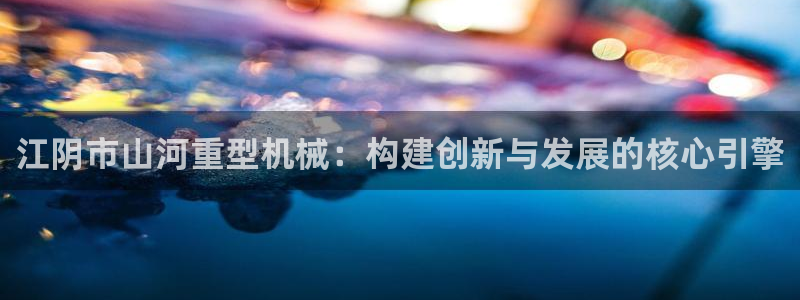 龙八国际试玩网页版