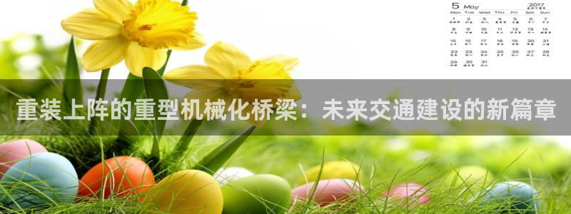 龙八国际pt游戏下载