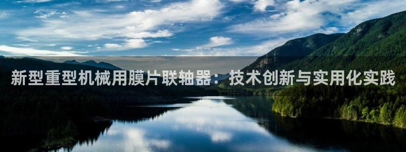 龙八国际试玩网页版