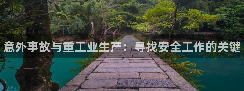 龙八国际客户端