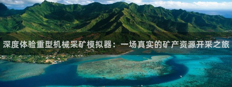 菲律宾龙八国际