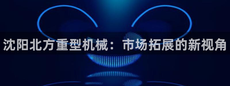 龙八国际娱乐平台