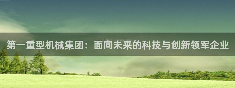 龙八国际官网手机端