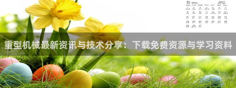 龙八国际下载地址