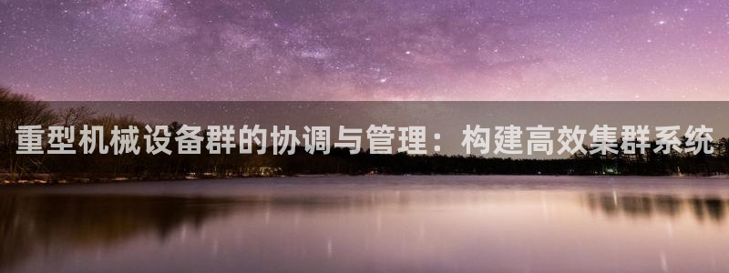 龙八国际最新版本下载