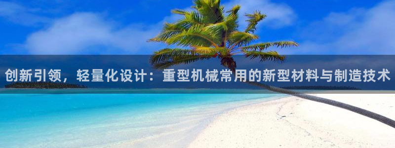 龙八国际首页
