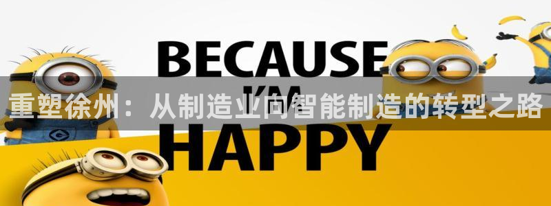 龙八国际app客户端下载苹果