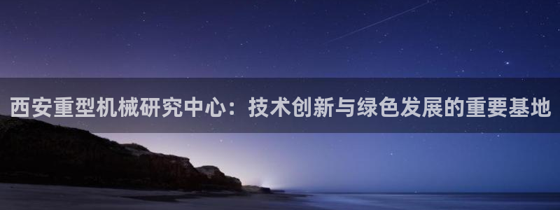 龙八国际娱手机